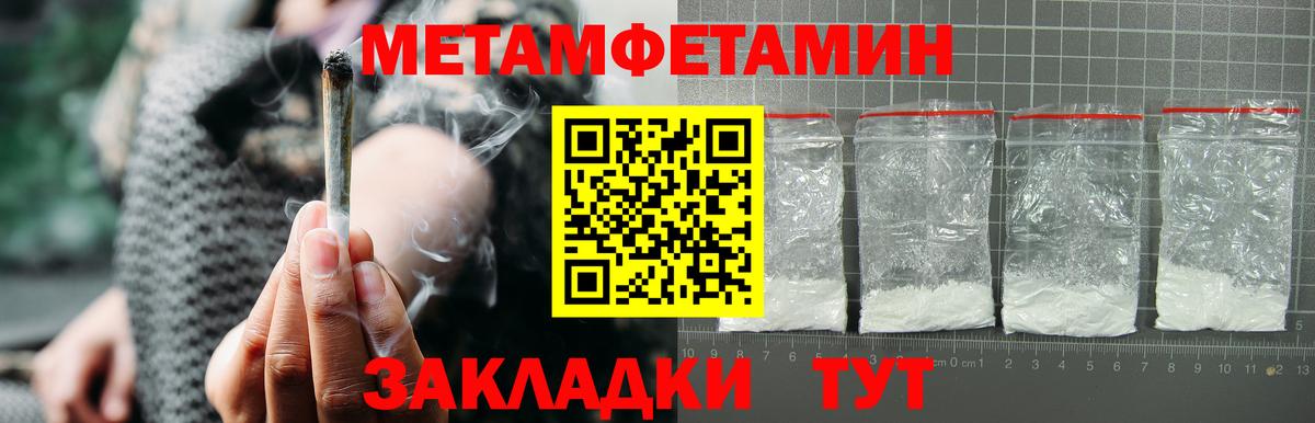 АМФЕТАМИН 97% Щёлково