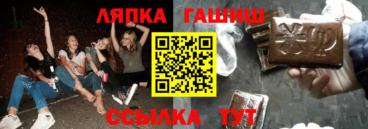 Гашиш hashish Щёлково