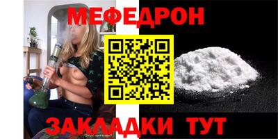 прущие крисы Краснокаменск