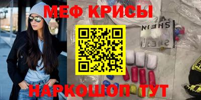 спайс Краснодар