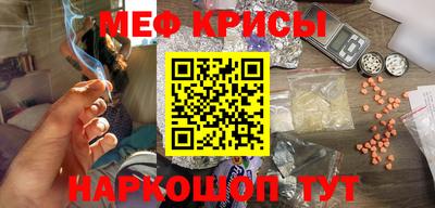спайс Краснодар