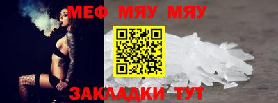прущие крисы Краснокаменск
