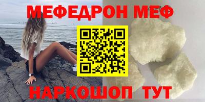 спайс Краснодар