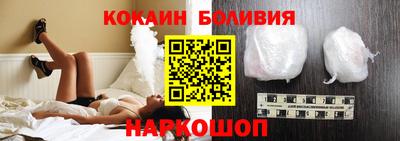 спайс Краснодар