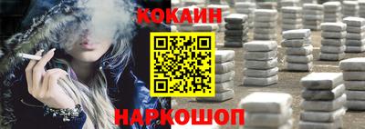 спайс Краснодар