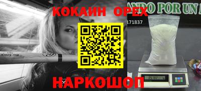 прущие крисы Краснокаменск
