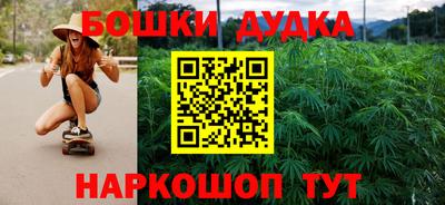 метамфетамин Краснознаменск