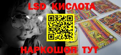 прущие крисы Краснокаменск