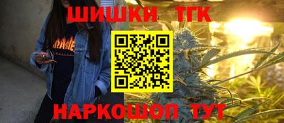 прущие крисы Краснокаменск