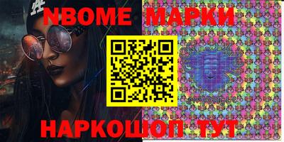 метамфетамин Краснознаменск