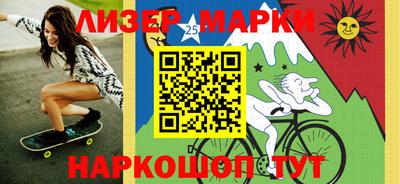 метамфетамин Краснознаменск