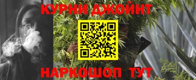 метамфетамин Краснознаменск