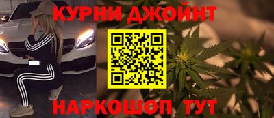 спайс Краснодар