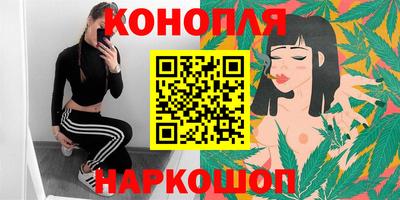 метамфетамин Краснознаменск