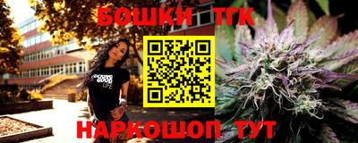 спайс Краснодар