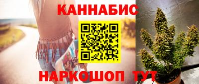 метамфетамин Краснознаменск