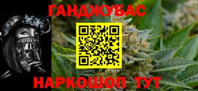 прущие крисы Краснокаменск