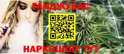 прущие крисы Краснокаменск