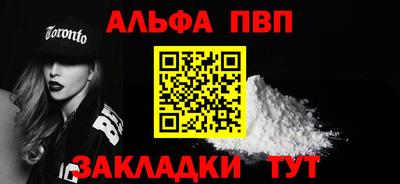 метамфетамин Краснознаменск