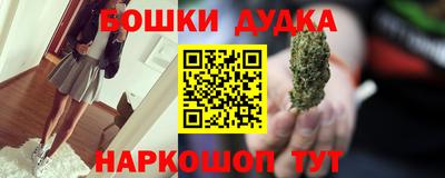 спайс Краснодар