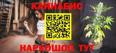 прущие крисы Краснокаменск