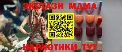 прущие крисы Краснокаменск