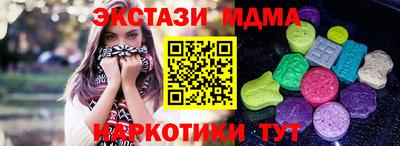 метамфетамин Краснознаменск