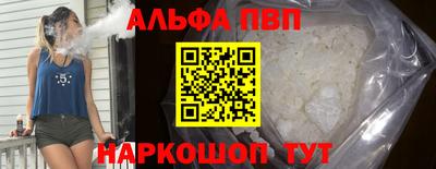 метамфетамин Краснознаменск