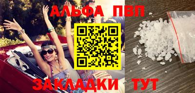 метамфетамин Краснознаменск