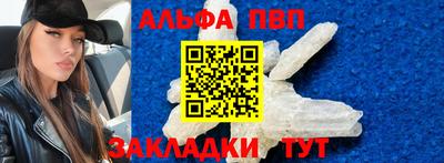 метамфетамин Краснознаменск
