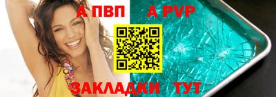 спайс Краснодар