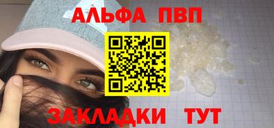 метамфетамин Краснознаменск