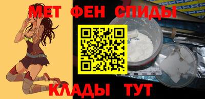 прущие крисы Краснокаменск