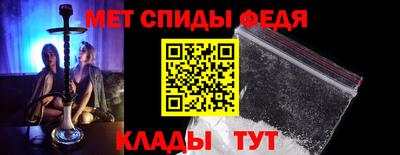 спайс Краснодар