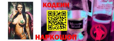 спайс Краснодар
