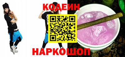 спайс Краснодар