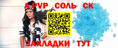 прущие крисы Краснокаменск