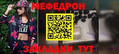 прущие крисы Краснокаменск