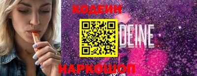 спайс Краснодар