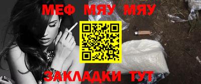 прущие крисы Краснокаменск