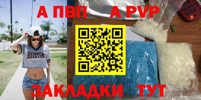 метамфетамин Краснознаменск