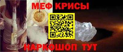 спайс Краснодар