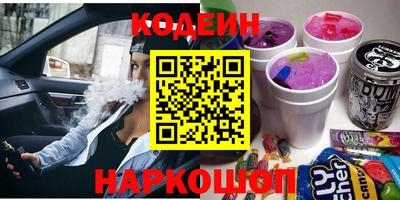 метамфетамин Краснознаменск