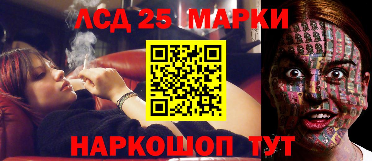 ЛСД экстази ecstasy  Лсд 25 экстази ecstasy  Вход с VPN  Щёлково 